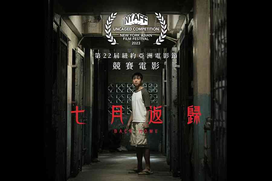 江𤒹生主演《七月返歸》 入圍紐約亞洲電影節 