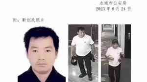 豫書法家在酒店殺人後潛逃 微信簽字「出手要狠」