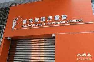 童樂居虐兒案︱前職員認11項虐兒罪 判囚27個月