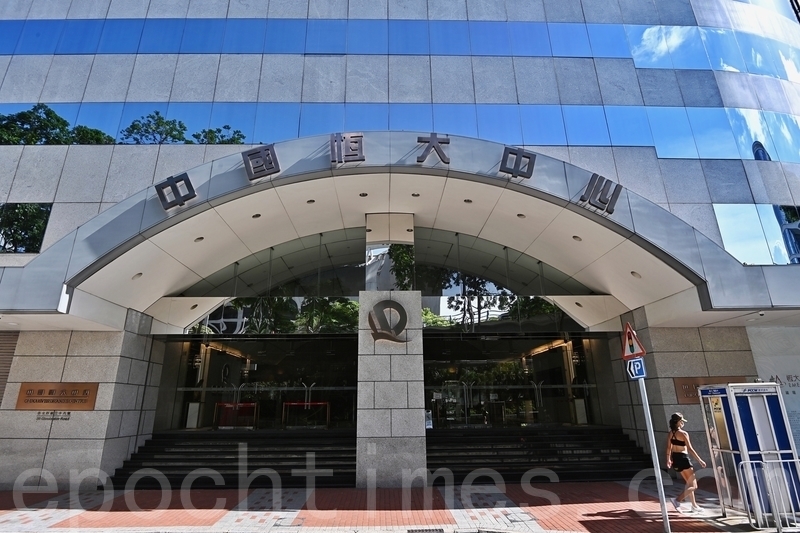 傳購入香港恒大總部 馬雲旗下公司公開澄清