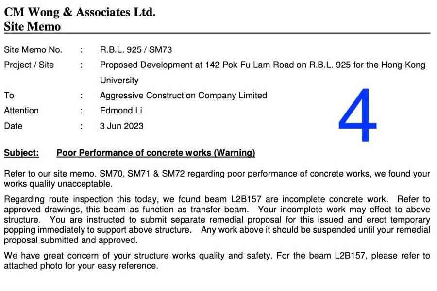 港大豆腐渣｜西苑顧問工程師曾向總承建商發四封劣質工程警告信