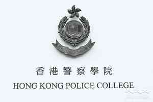 警察學院爆急性腸胃炎 涉53學員