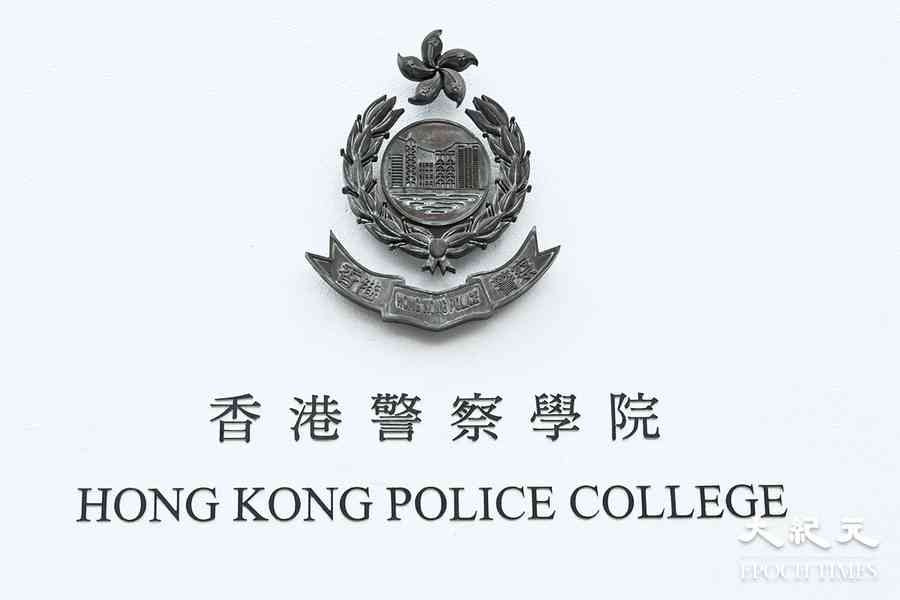 警察學院爆急性腸胃炎 涉53學員