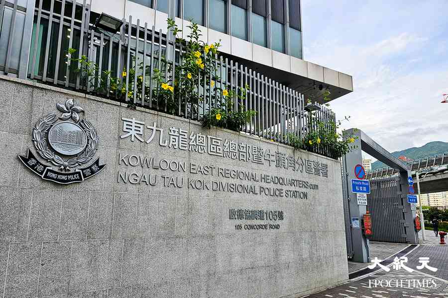 樂華南邨謀殺案｜35歲女死亡 警追緝非華裔男友