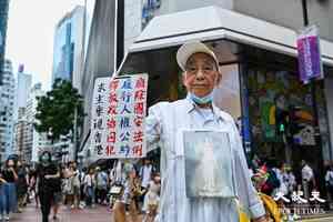 七一｜鳩嗚團吳伯持廢除國安法標語 被數十警員帶走