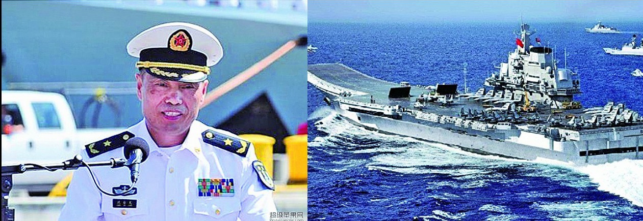 擔任中共海軍司令近11年的吳勝利被免職。（左／網絡圖片）                                                                                                        2016年12月23日，中共首度派遣航母遼寧號赴西太平洋海域進行遠海訓練，但曝出其六大弱點。（右／視頻截圖）