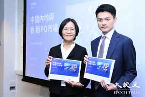【大行觀點】畢馬威：維持預測香港全年IPO集資1,800億元
