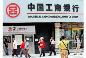 傳中國大型國有銀行 向地方政府提供超長期貸款