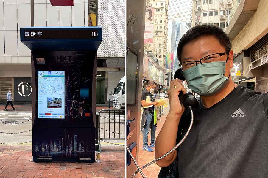 【紀載香港】電話變成副產品？ 公眾收費電話亭話今昔