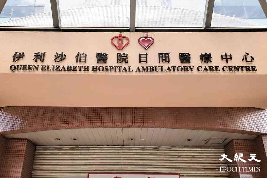 伊院內外科等明年將遷至啟德新急症醫院