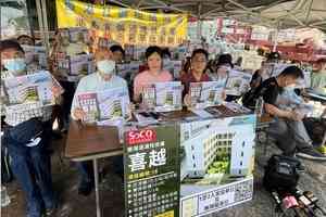 柴灣過渡屋喜越今起接受申請 料月租2400至3887元