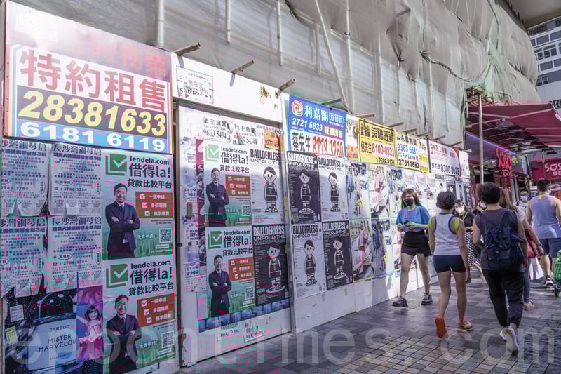 【商舖】中原：本港連鎖餐飲集團結業 舖位租務表現受壓