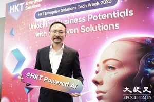香港電訊：利用AI驅動方案發放業務潛力