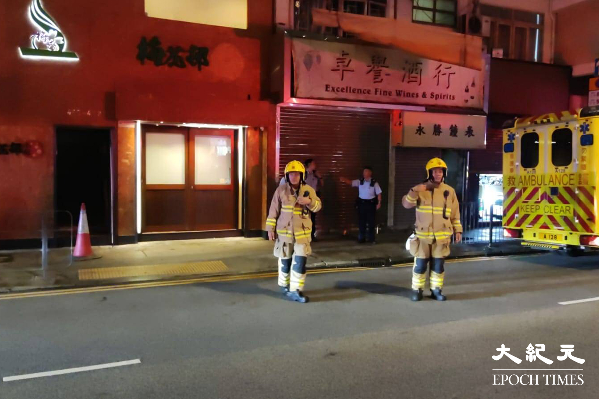 消防及救護接報趕抵現場。（林建翔／大紀元）