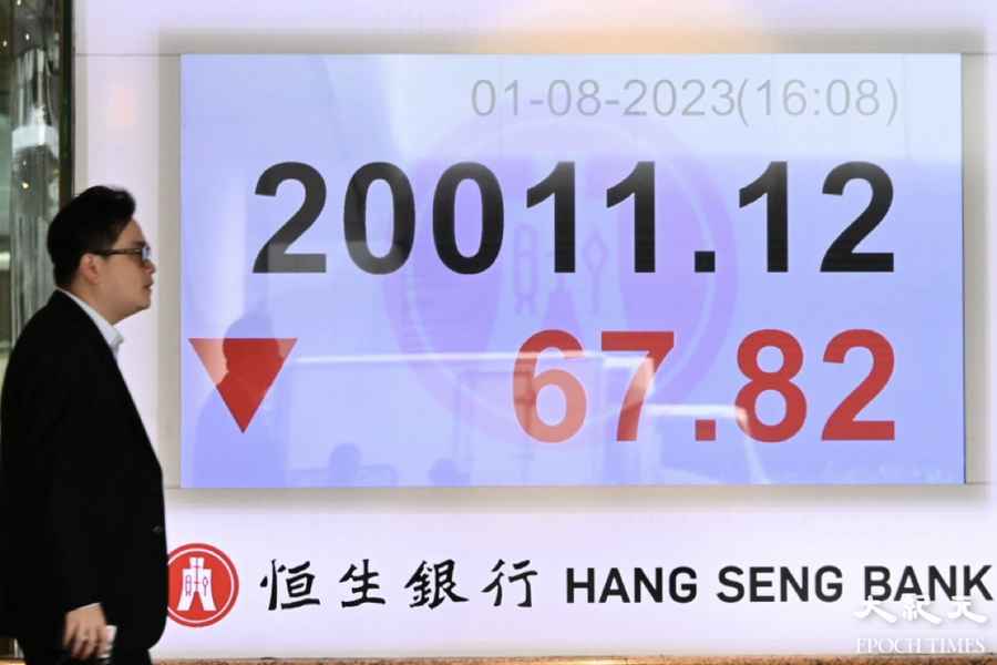 恒指跌67點、科指降0.3% 理想汽車7月交付升逾兩倍、HSBC業績強勁