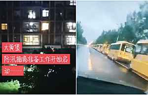 大黃堡民眾連夜撤離 華北暴雨 天津準備洩洪保北京