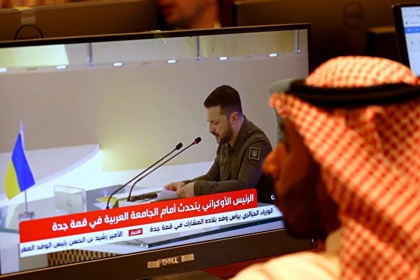 沙特阿拉伯 將舉行烏克蘭和平會談