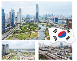 投資熱點 南韓仁川經濟自由區