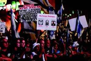 不懼恐襲威脅 以色列人上街抗議司法改革