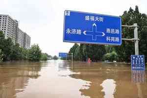 中國多地洪災 民間爆反抗潮
