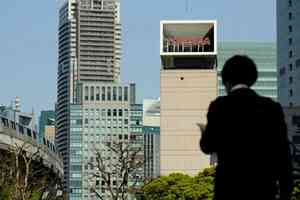 日本東芝將以140億美元出售