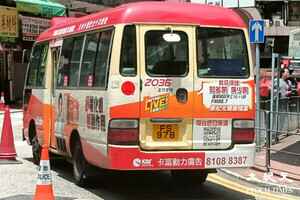 六旬翁捱撞送院不治 小巴司機被捕