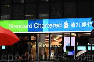 渣打委任Peter Burrill暫任財務總監