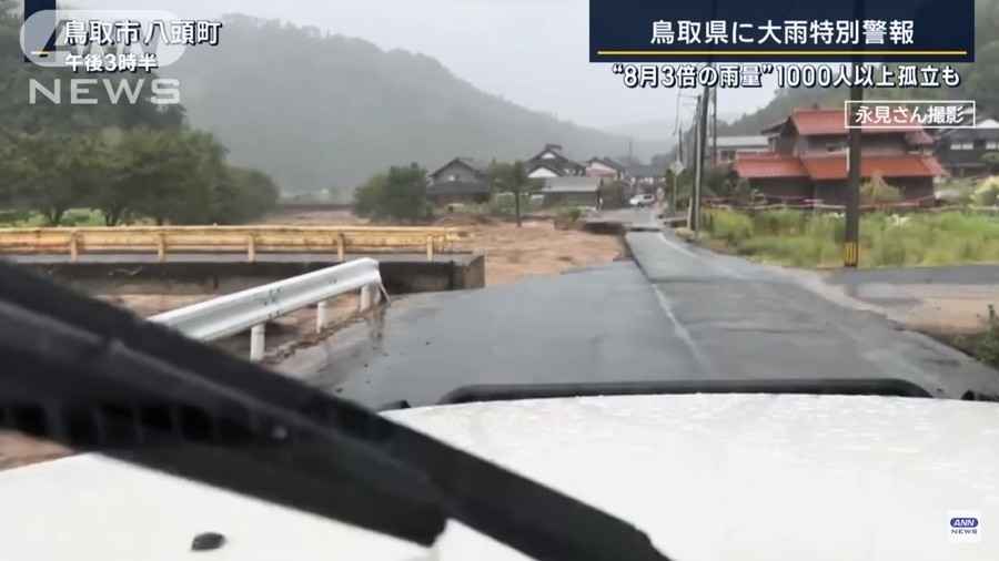 颱風蘭恩襲日釀44傷 鳥取市降雨破紀錄