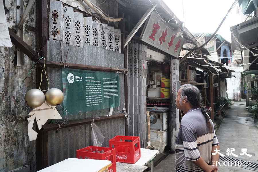 茶果嶺村收地期限到 仍有居民商戶貓咪未遷出