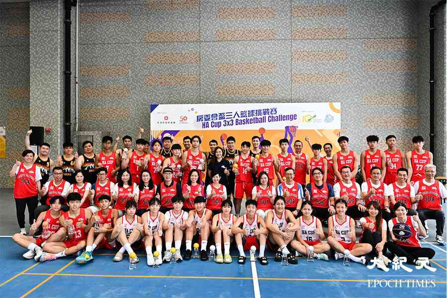 房委會慶祝50周年 辦三人籃球賽22隊參加
