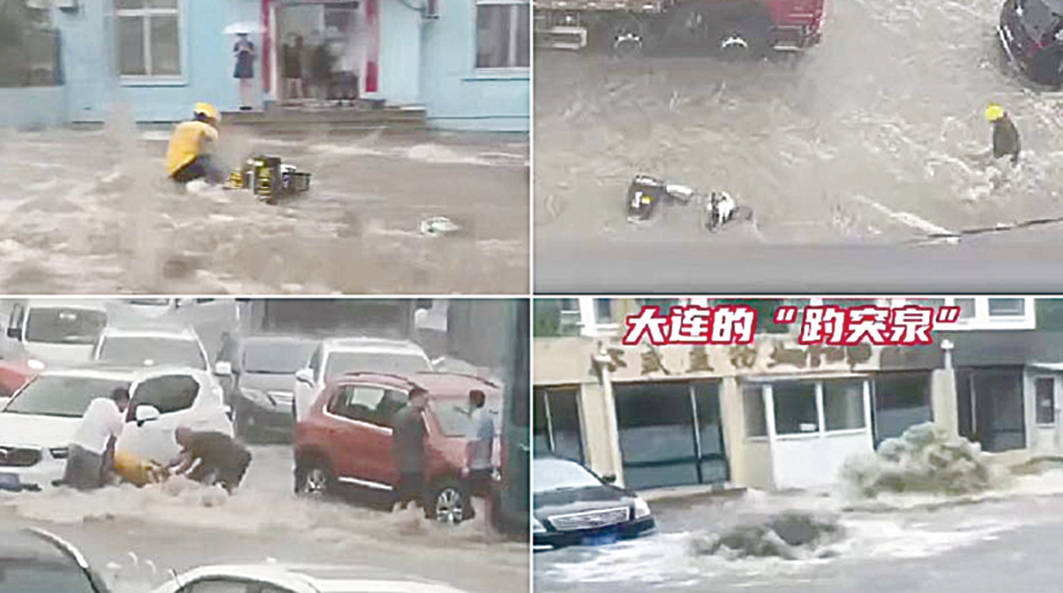 中國遭逢暴雨、地震災害