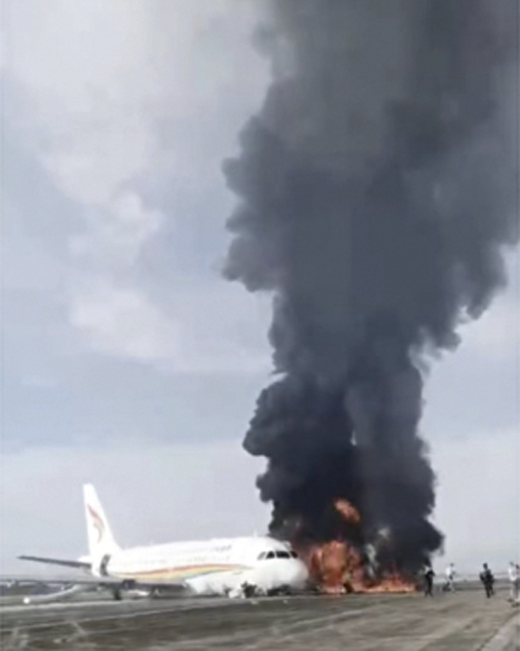 西藏航空焚機事故調查一年 未公開 中共民航西南局遭起訴
