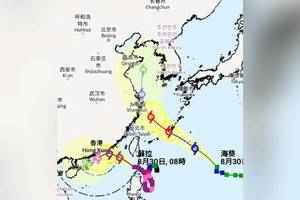 颱風蘇拉｜天文台發出一號戒備信號 明掛三號