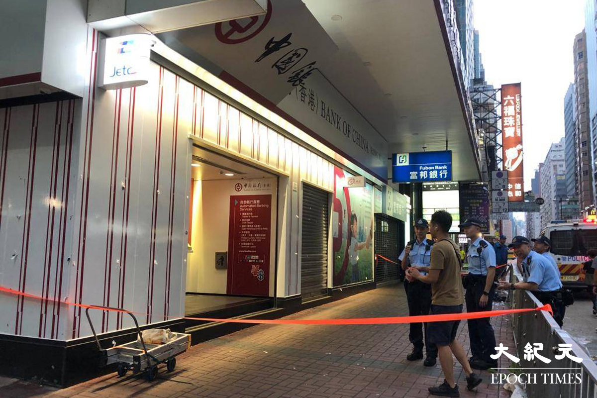 旺角中銀招牌吊吊揈途人被迫走出馬路【有片】｜大紀元時報香港｜獨立敢言的良心媒體