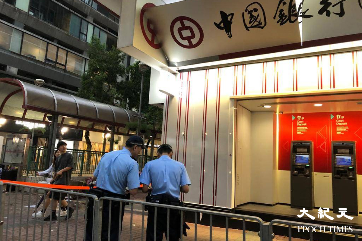 旺角中銀招牌吊吊揈途人被迫走出馬路【有片】｜大紀元時報香港｜獨立敢言的良心媒體