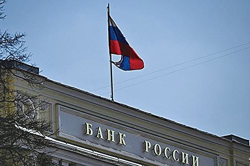 西方制裁下 中國四大銀行向俄提供鉅額貸款