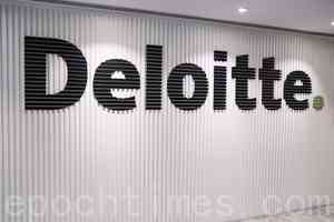 德勤推中企出海手冊並啟動專班 助企業借香港拓展全球市場