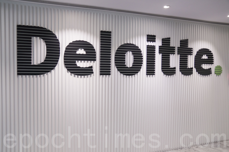 德勤推中企出海手冊並啟動專班 助企業借香港拓展全球市場