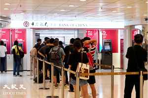 大陸禁券商吸新客作離岸交易 點名香港