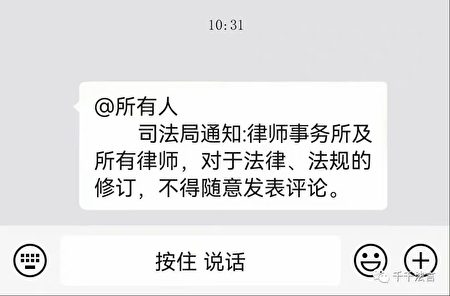 中共治安管理處罰法修改徵求意見