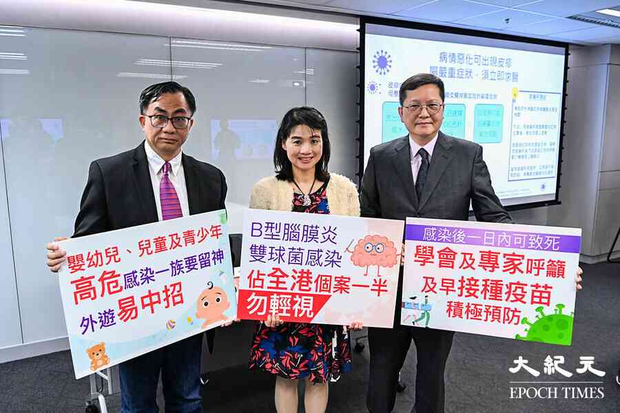 今年錄5宗腦膜炎雙球菌個案 醫生籲打疫苗