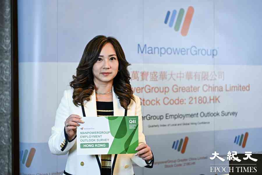 就業市場回穩 調查指四成受訪僱主未來3個月將增加招聘