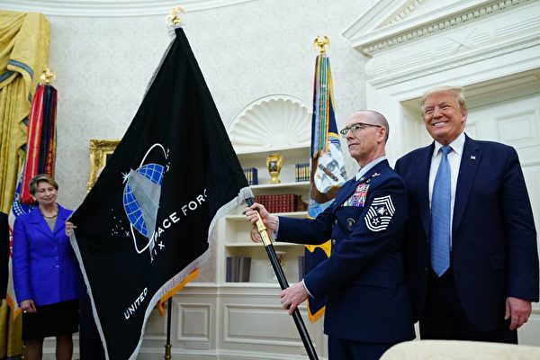 2020年5月15日，美國太空軍軍旗亮相，時任總統特朗普出席了在白宮舉行的亮相儀式。（MANDEL NGAN/AFP via Getty Images）