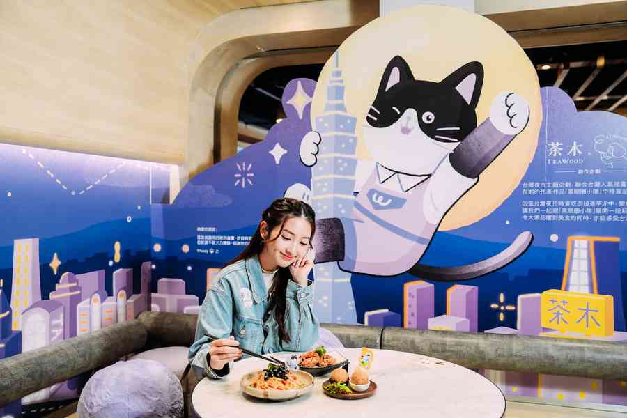 茶木四大主題店化身熱鬧台灣夜市