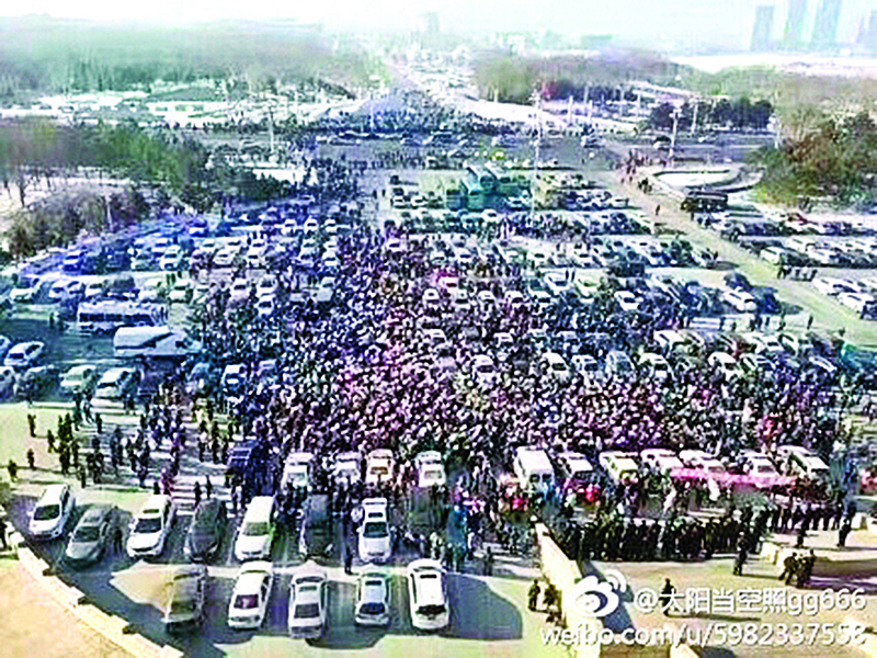 大慶萬人抗議高污染鋁業