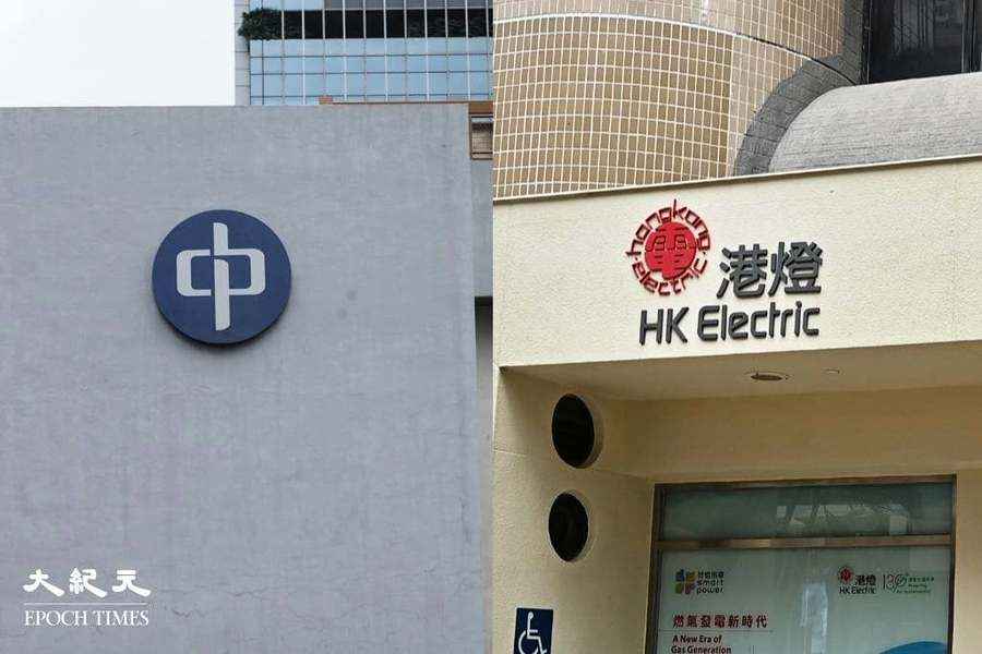 兩電10月下調燃料費 港燈減12.2%