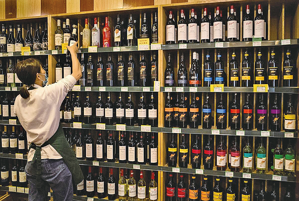 圖為2020年8月18日，北京一家商店中，一名工作人員在澳洲產的紅酒貨架前整理產品。（NOEL CELIS/AFP via Getty Images）