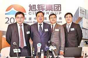 旭輝控股復牌後暴跌 一年半虧210億港元