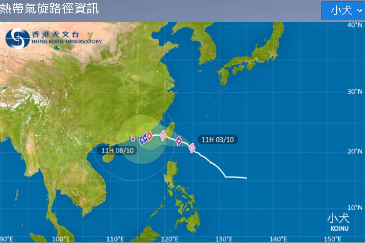 熱帶氣旋小犬會在明日（4日）下午進入本港800公里範圍，天文台會在明晚發出一號戒備信號。(天文台網頁截圖)