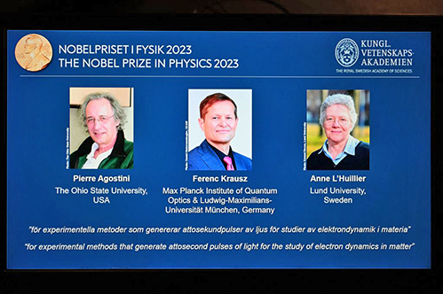 美、德及瑞典三科學家獲諾貝爾物理學獎